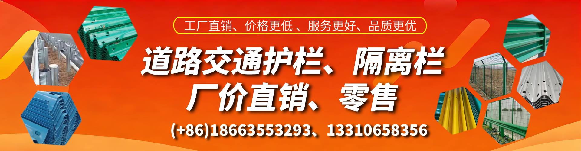 淮安交通护栏生产厂家 道路护栏 波形护栏 防撞护栏 隔离护栏 防护栅栏